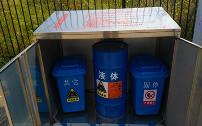 中路能源公司全力開展環(huán)保工作15.jpg 176880175517982.jpg