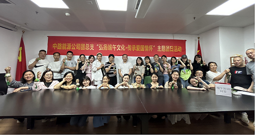 弘揚(yáng)端午文化·傳承愛國情懷.png 弘揚(yáng)端午文化·傳承愛國情懷.png