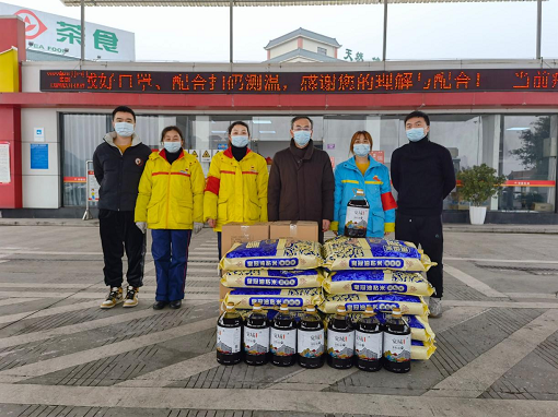 中路公司開展2022年加油站春節(jié)慰問(wèn)活動(dòng).png