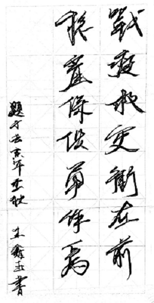 戰(zhàn)疫救災.jpg