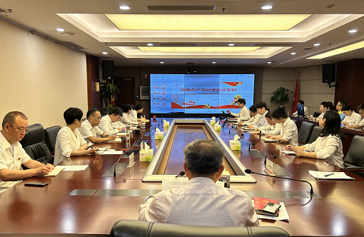 中路能源公司黨支部開(kāi)展廉潔黨課專題學(xué)習(xí).png